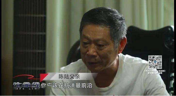 周日中午12:00:共同追忆抗洪英雄——陈陆
