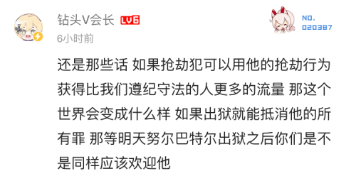 真香？“永不打工男子”快手吸粉百万后登陆B站