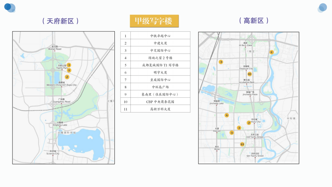 公主岭市2020上半年g_2020中秋国庆图片