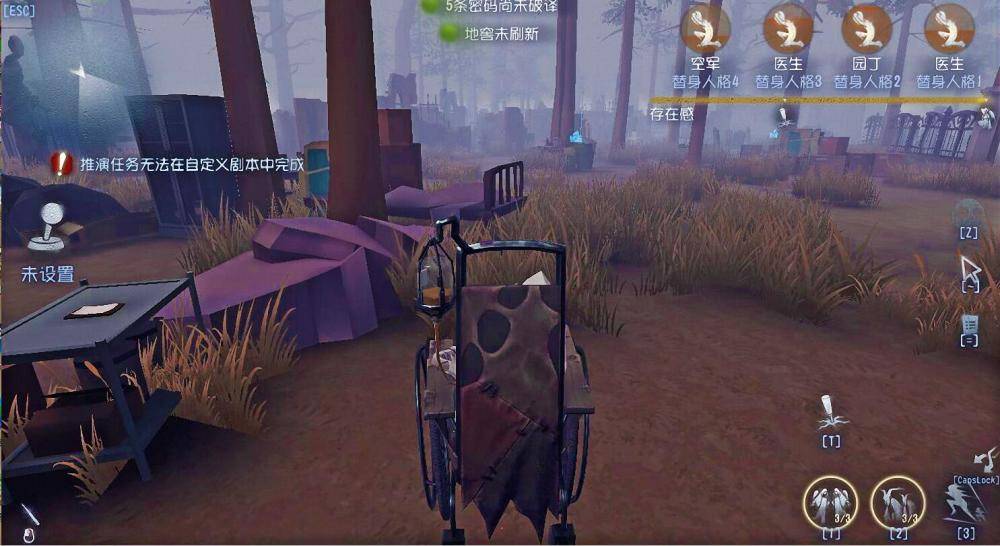 第五人格监管排名_第五人格监管者,单排到4阶只输2场,惊人胜率达到9(2)