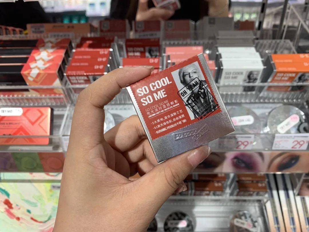 参考价|听说现在流行探店?那这家便宜又好逛的“解忧杂货铺”千万别错过!!