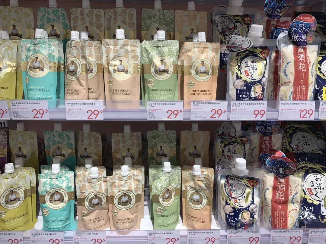 参考价|听说现在流行探店?那这家便宜又好逛的“解忧杂货铺”千万别错过!!