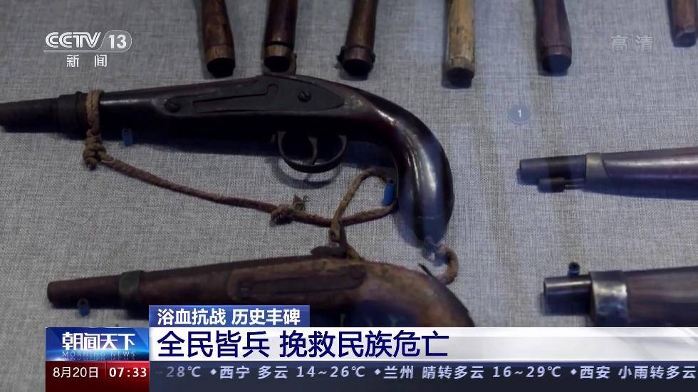 抗日战争|纪念抗日战争胜利75周年：全民皆兵 挽救民族危亡