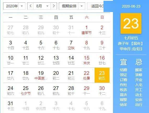 陆丰gdp(3)