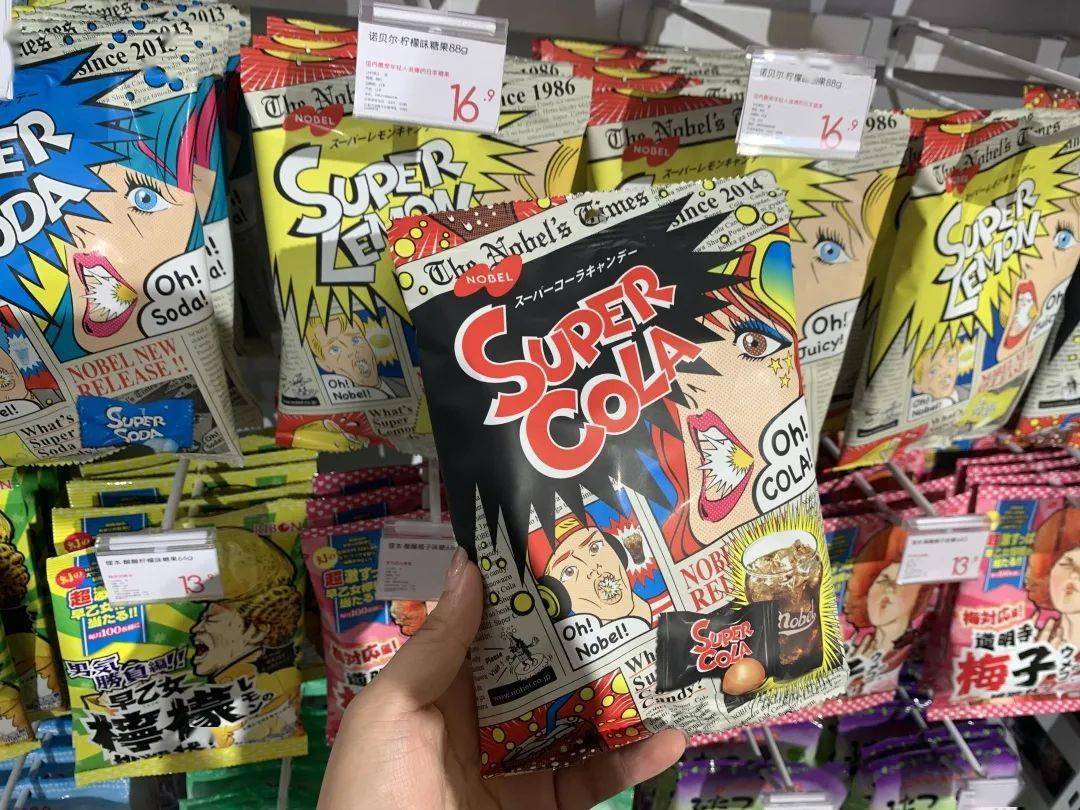 参考价|听说现在流行探店?那这家便宜又好逛的“解忧杂货铺”千万别错过!!