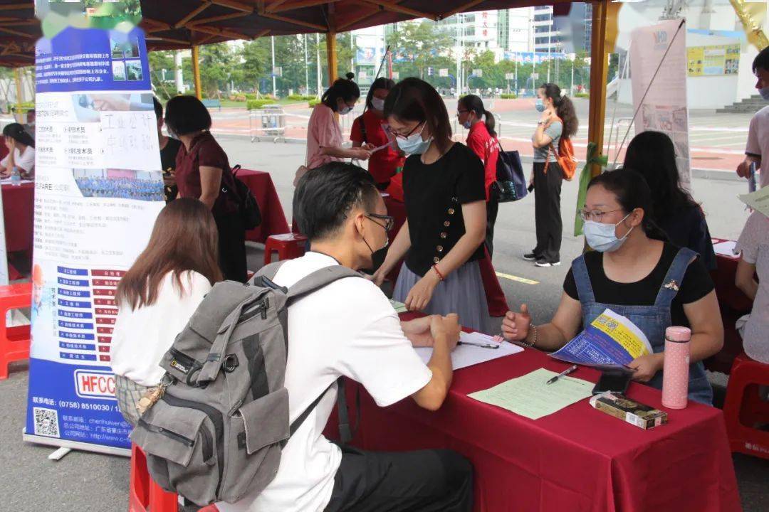 肇庆招聘会_肇庆09年第一期人才招聘会现场(4)