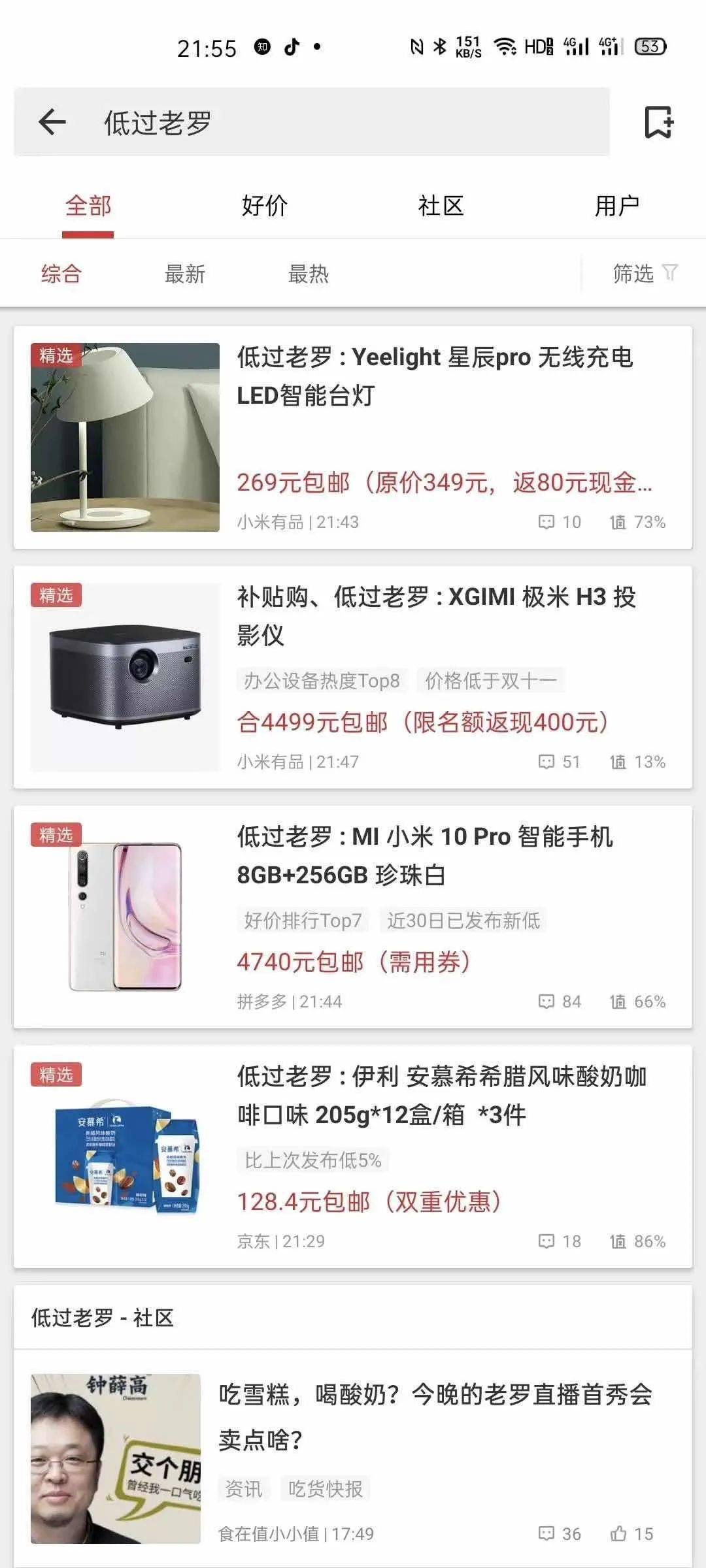 核心竞争力|OMG不能帮你成功,提高核心竞争力才是王道