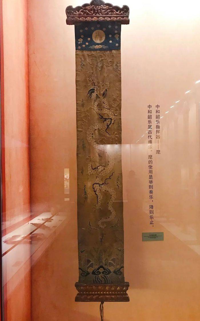 皇帝|乾隆东巡礼仪与大婚“喜”器有什么?“龙耀帝乡”特展揭晓