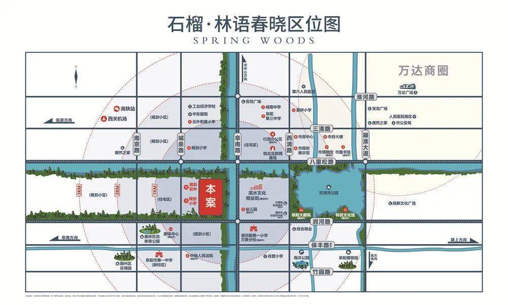 城南新区纯新盘规划方案公布!844套商品房即将入市!