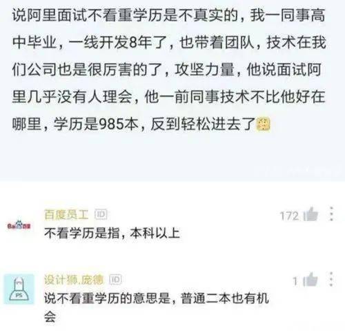 王端|差1分满分的高考状元，他现状如何？高考749分