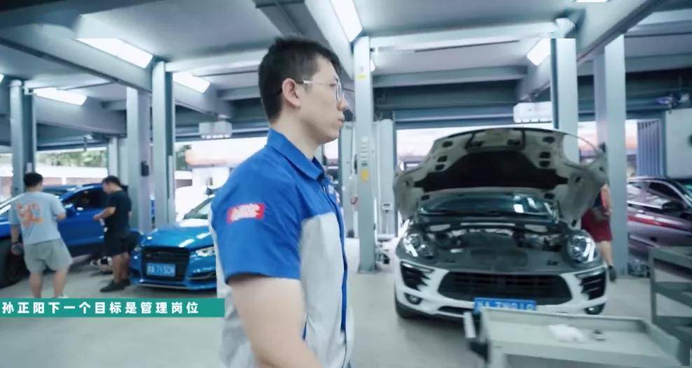 孙正阳|年薪30万，95后海归硕士当汽修工！本人回应说……