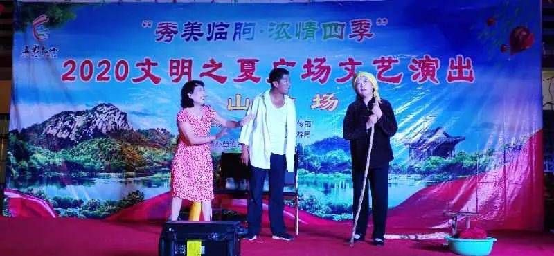 2020山东潍坊临朐县_盘点2020·临朐答卷文明筑基:新时代文明实(2)