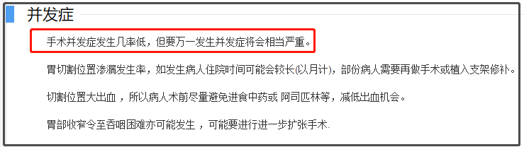 自律|杨天真自曝切胃：自律到崩溃后，她认输了