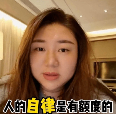 自律|杨天真自曝切胃：自律到崩溃后，她认输了