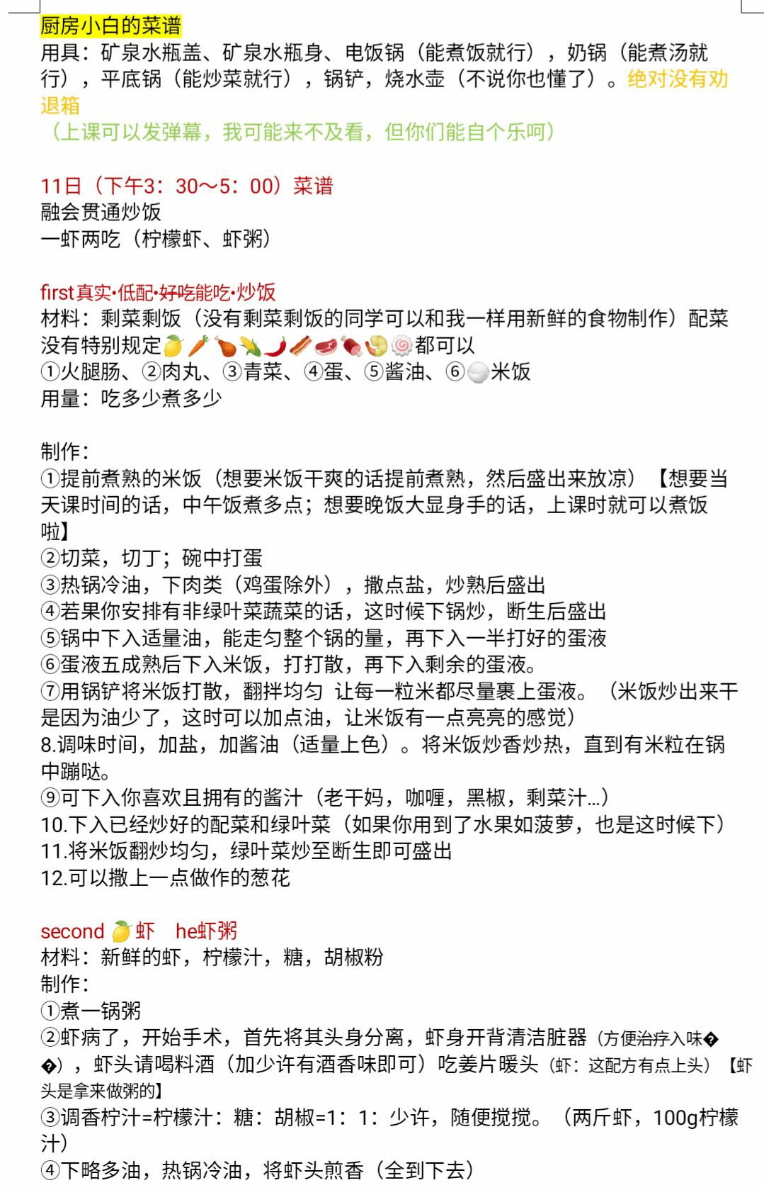 ed122c047d454eed89aa4ffc4ebeb335.png