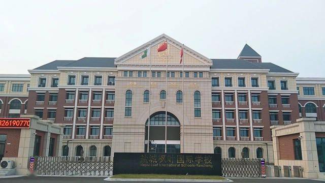批次|为何被质疑“截胡”？问教丨国际学校安排在中考第一批次招生
