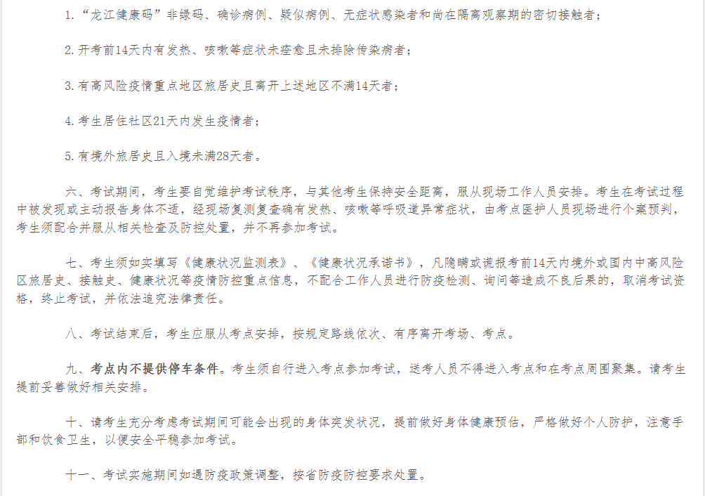 关于2020年CPA考试的五个通知！（最新发布）