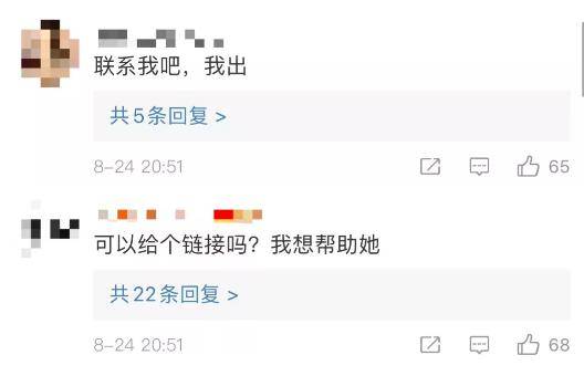 学费|女孩考上大学却发愁学费，数万网友留言“我出了”