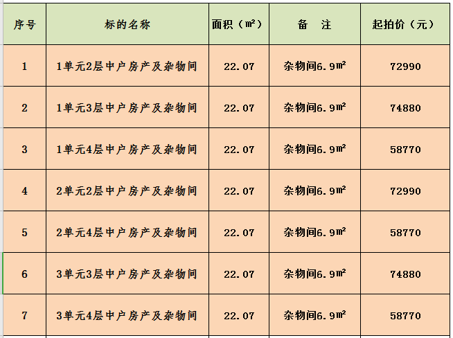 886138552db44086973f5f279d9f2ddb.png