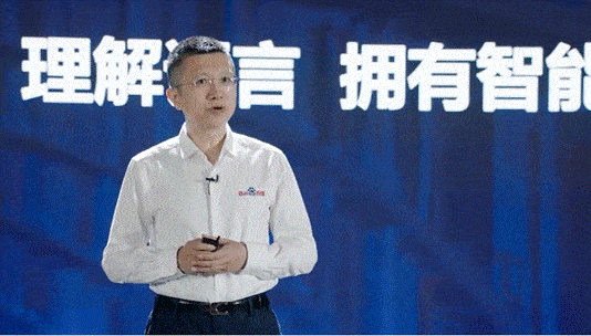 王海峰|百度CTO王海峰：语言与知识布局始终把握技术及产业两大趋势