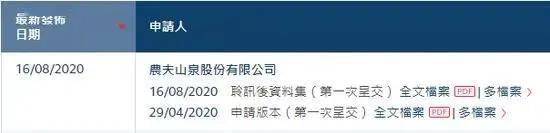化妆品|券商服务器被挤爆！“大自然的搬运工”招股了！不差钱的它为何上市？