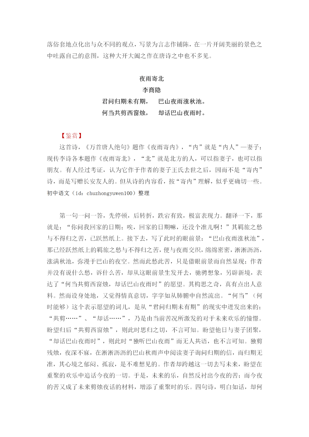c35c86d4b03b4f939d7e58158850455b.png