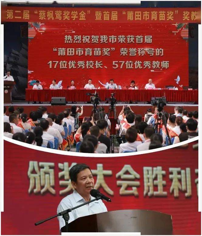 2020莆田市四年级统_最新!2020年莆田市区小学初中划片公布