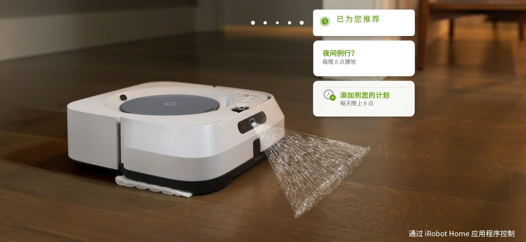 iRobot|iRobot 推出iRobot Genius家庭智能平台 释放旗下智能互联产品潜力