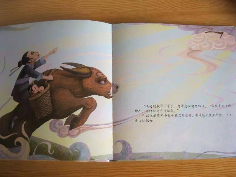 乞巧节的传说故事简短 dd5549d6086a49a7bd6ba05fddf85ac0.jpeg