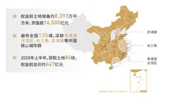 昌吉州2020年末GDP增速_再见2020你好2021图片(3)