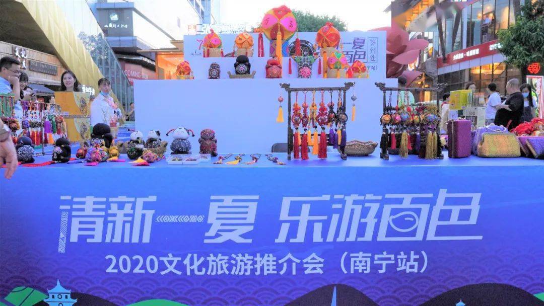 旅游推介会活动 e338c6df20db4e4fb9e51c74d26a1294.jpeg