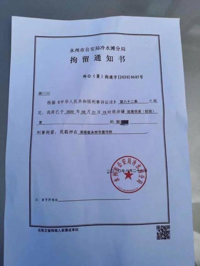 行为|男生踹伤“猥亵男”遭刑拘？律师详解来了