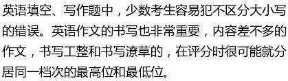 高考|【热文】高考各科易犯低级错误大汇总与高考理综知识的100个陷阱