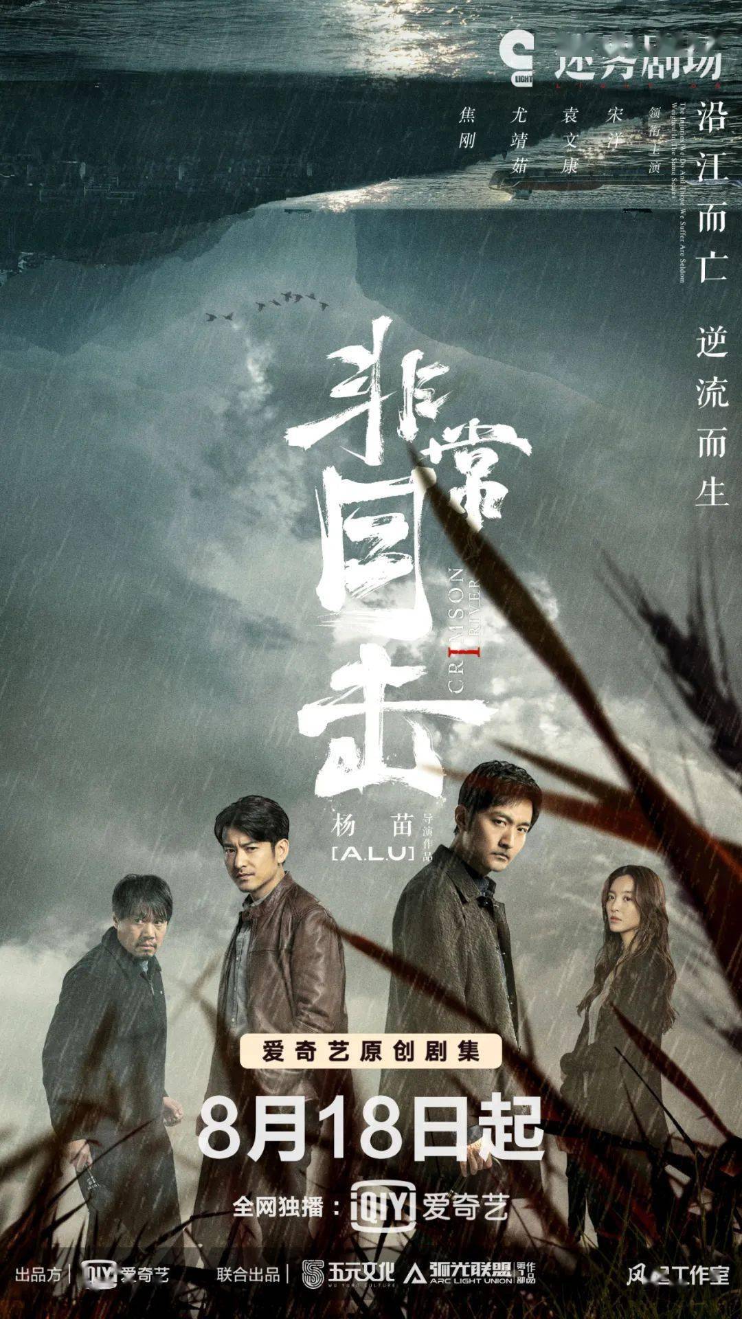 《非常目击》影评：8.9跌到6.2，被寄予厚望的「国产爆款」拍砸了