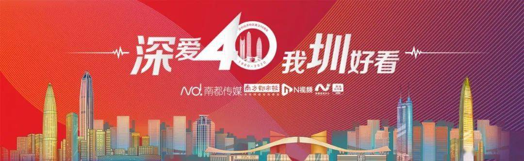 南都|离开10级滤镜，深圳这群“神秘姐姐”颜值曝光！网友：太真实了