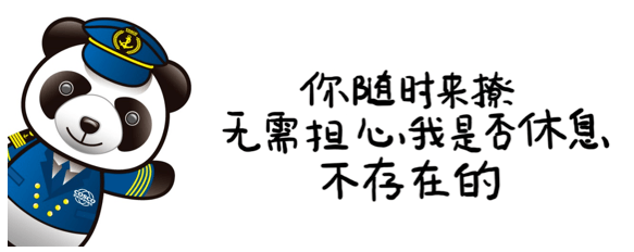 
围观！中远海运开通美线中小客户服务专线-金年会娱乐官方入口(图3)