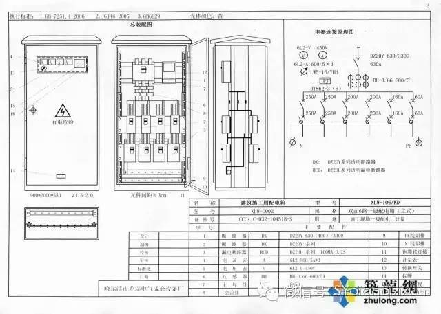 文章配图-4