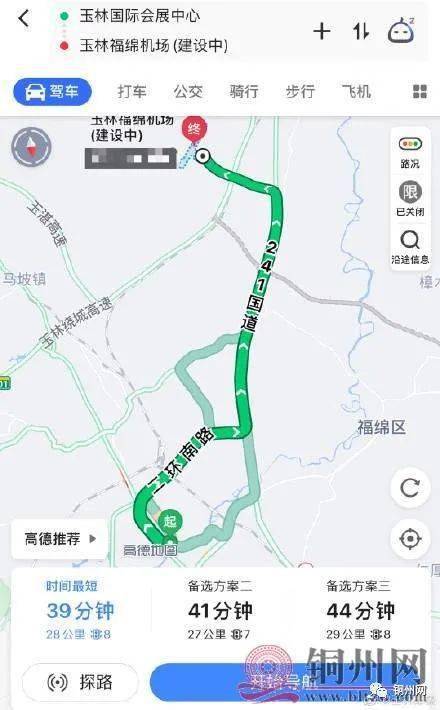 玉林各县市区城区人口_玉林城区图