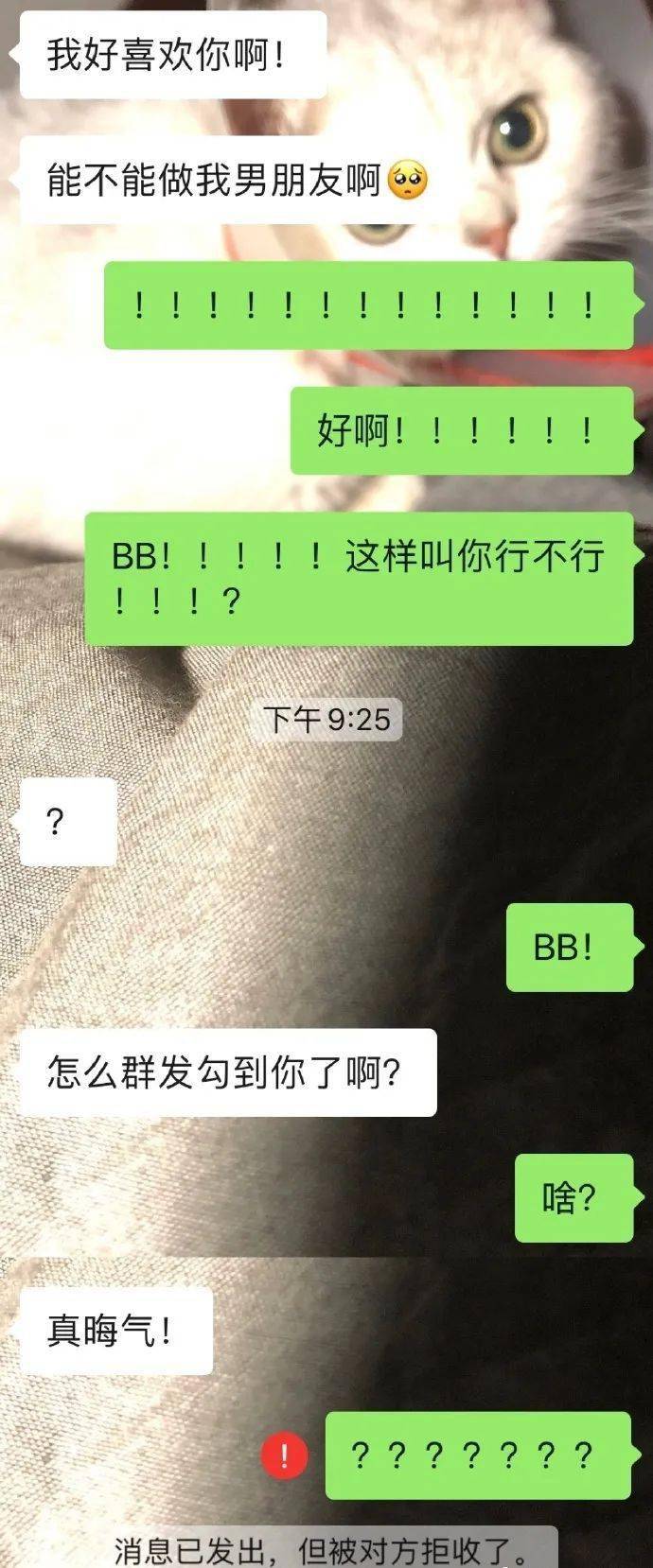 源泉|“富婆都是怎样谈恋爱的？”萧亚轩这波操作，太太太野了！