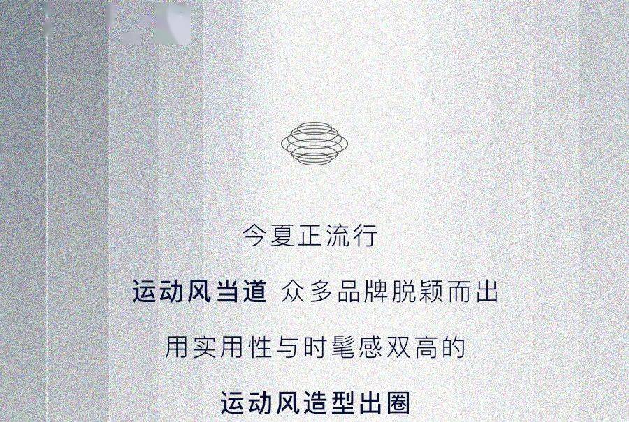 魔都|「安踏星空间」快闪店亮相上海港汇恒隆广场,魔都潮人们速去GET时髦穿衣经!