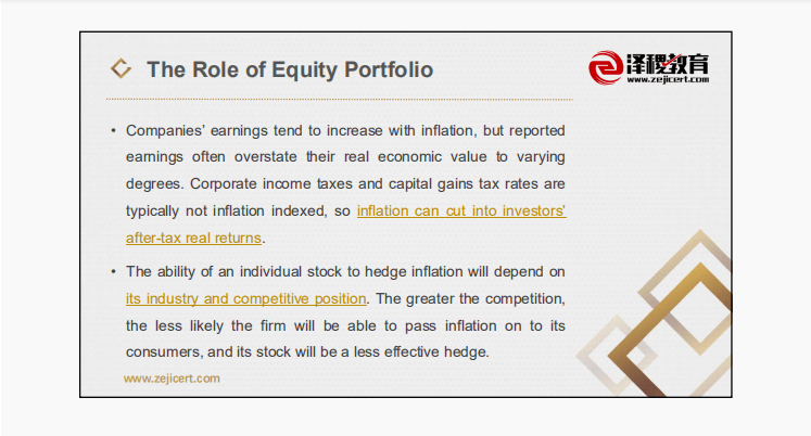 2020CFA三级考试10科考点讲义汇总.pdf(最新发布)