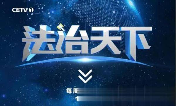 车主|法治天下 | 妇女不幸被撞身亡，车主、代驾，赔偿责任将如何划分？