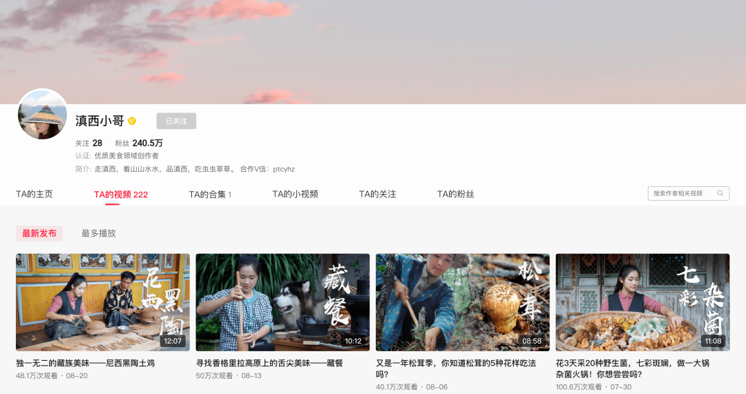 李子柒|第二个李子柒！95后女孩毕业为父变“网红”， 218W粉丝在线催更：越真实，越治愈