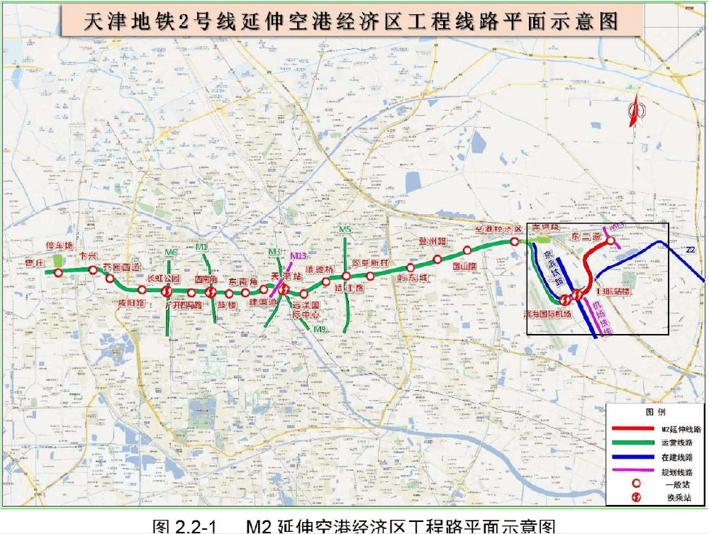 天津市城市轨道交通建设规划拟调整项目一览