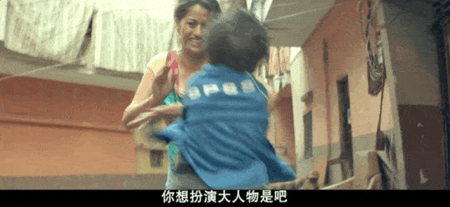 11岁妹妹被强嫁,12岁哥哥拿刀杀人,这部