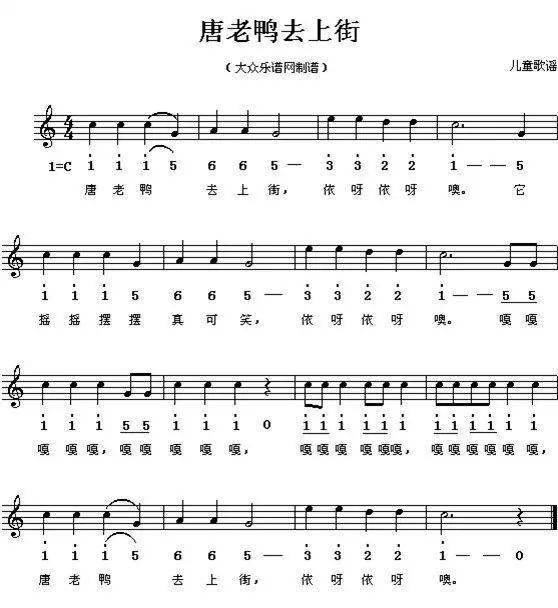 100首幼儿园儿童歌曲钢琴简谱老师们拿走不谢