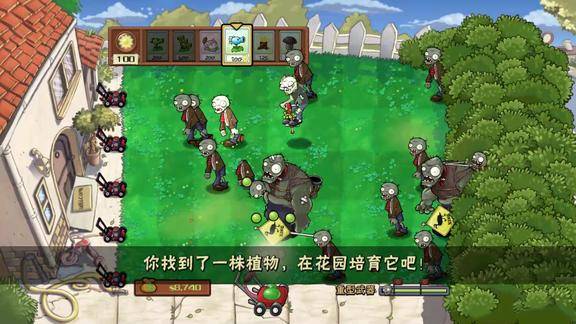植物大战僵尸tv版重型武器tv版新做小游戏特别好玩
