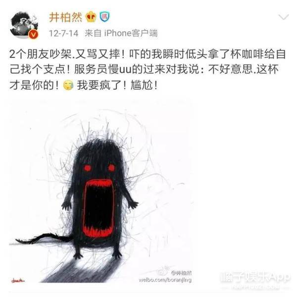 爱情|原创胡歌“示爱”被认领，杨幂发文感悟爱情，十年前明星好有“人味”