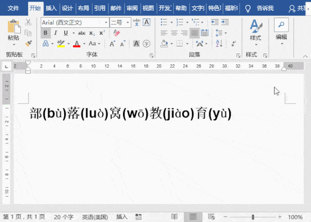这年头,word和excel可不只是用来办公,还能这样玩!