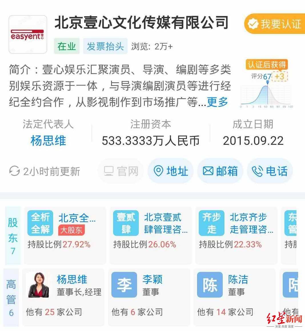 鹿晗|力挺鹿晗公开恋情，张雨绮的幸福论炸了个热搜，你怎么看？